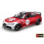 Bburago 1:18 Plus - Alfa Romeo Giulia GTAm - Met Red #99