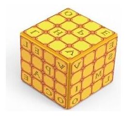 Magic box hlavolam